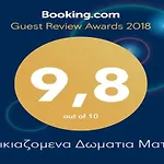 Apartmán Matina Tirós